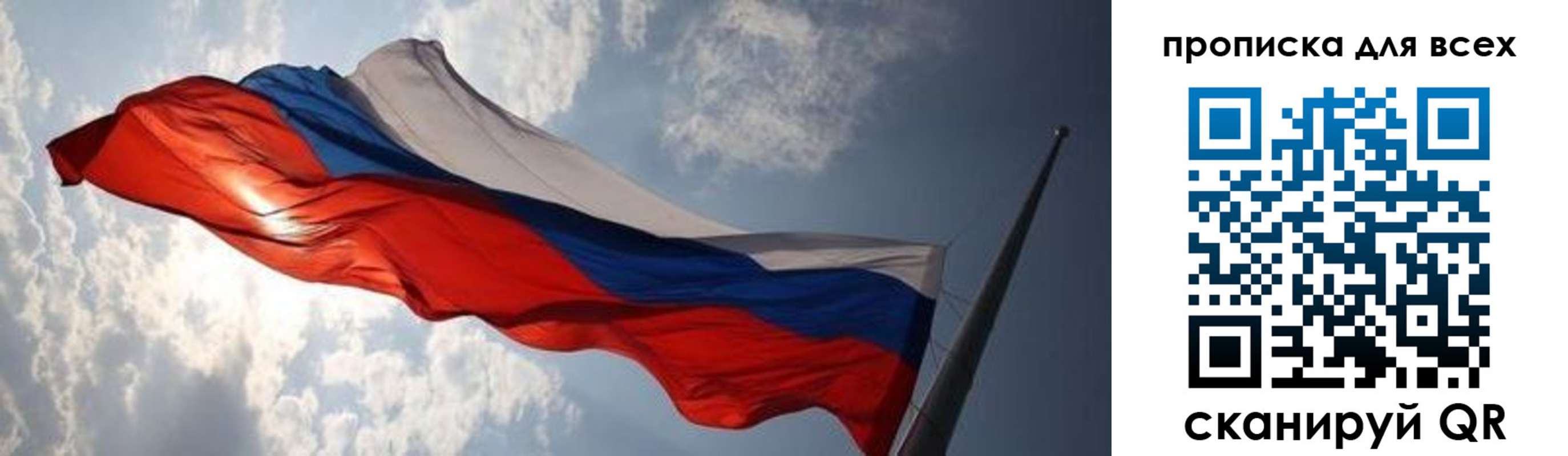пропишу в квартире в Гуково